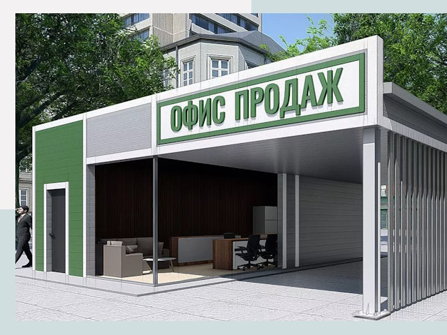 Строительство офисных здания в Полысаеве